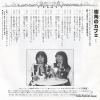 K07S-138 back cover