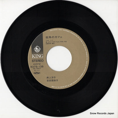 K07S-138 disc