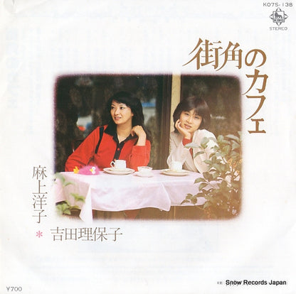 K07S-138 front cover