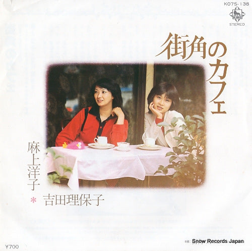 K07S-138 front cover