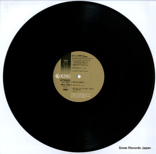 SKS-1039 disc