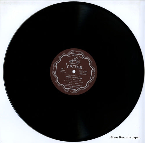SJX-1304 disc