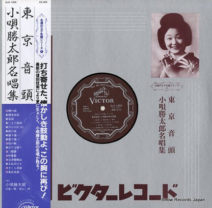 SJX-1304 front cover