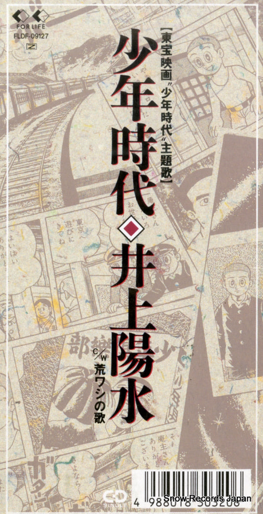 FLDF-09127 front cover