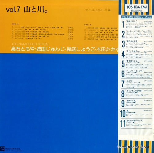 ETP-63008 back cover