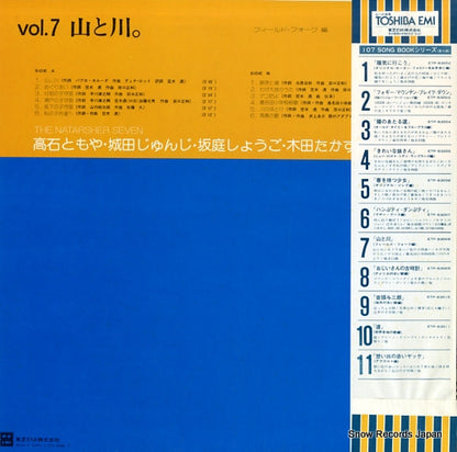 ETP-63008 back cover