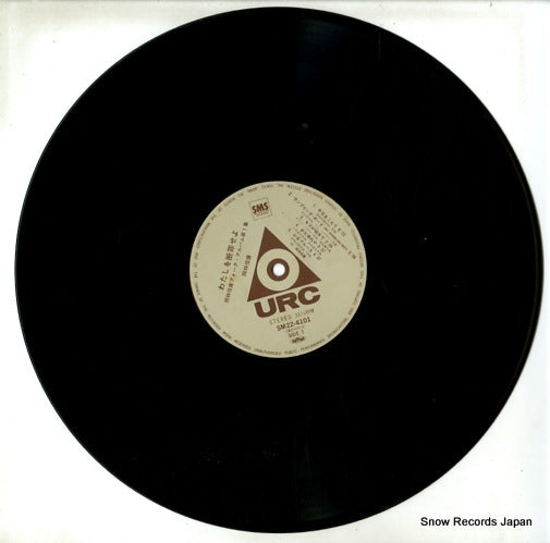 SM22-4101 disc