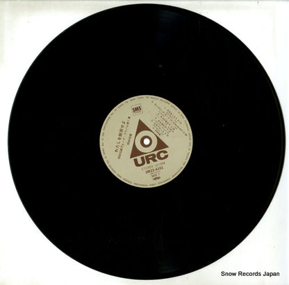SM22-4101 disc