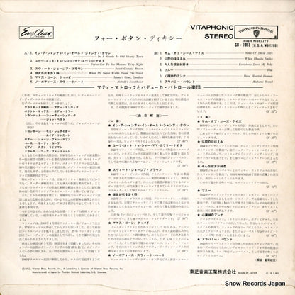 SB1007 back cover