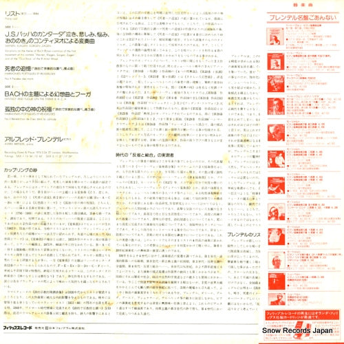 X-7813 back cover