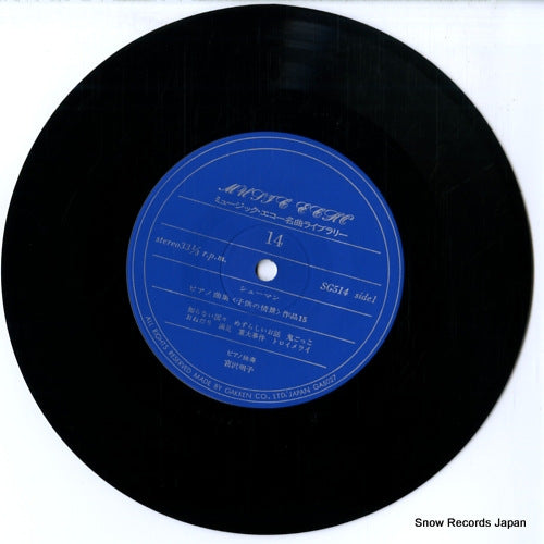 SG514 disc