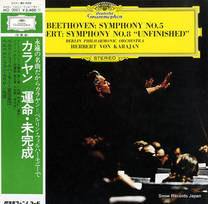 MG2001 front cover