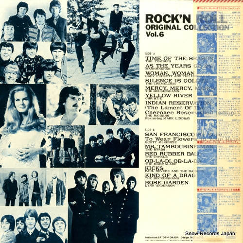 20AP510 back cover