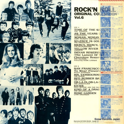 20AP510 back cover