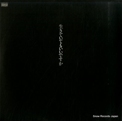 C28A0149 front cover