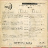 SLKP-1002 back cover