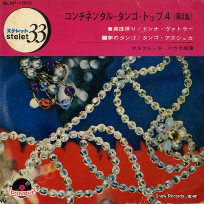 SLKP-1002 front cover