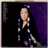 AS-7101 back cover