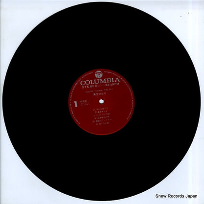 AS-7101 disc