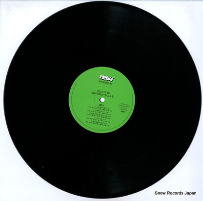 ALR-28073 disc
