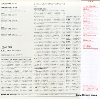 28PC-70 back cover