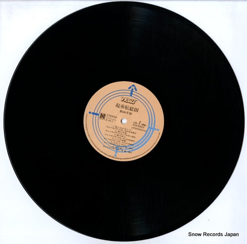 N28N0024 disc