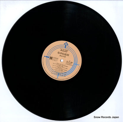 N28N0024 disc