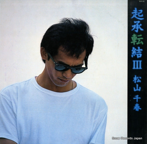 N28N0024 front cover