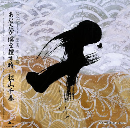 ALR-28080 front cover