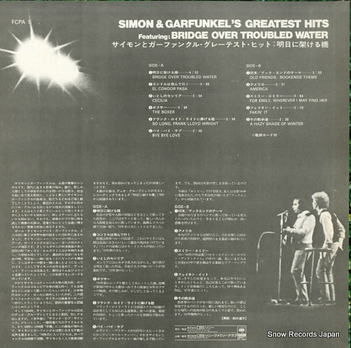 FCPA-1 back cover