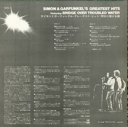 FCPA-1 back cover