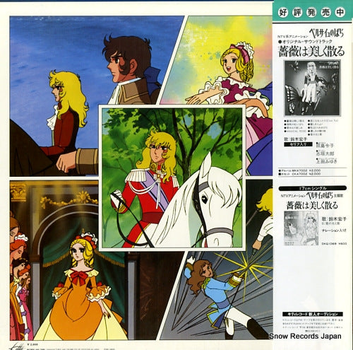 MKA7003 back cover