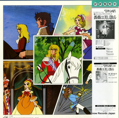 MKA7003 back cover
