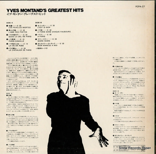 FCPA-27 back cover