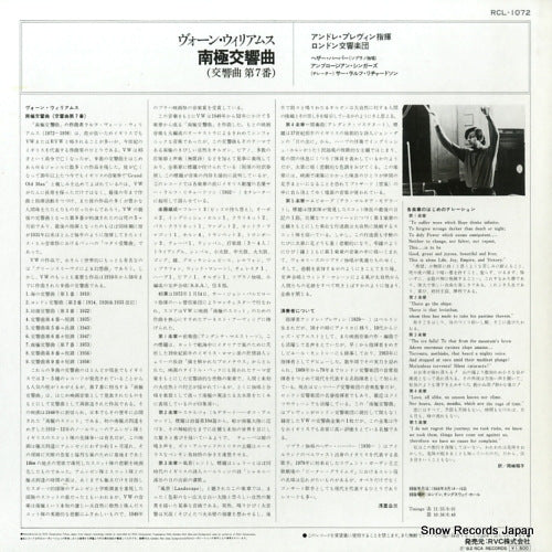 RCL-1072 back cover