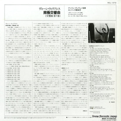 RCL-1072 back cover