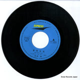 ETP-10685 disc