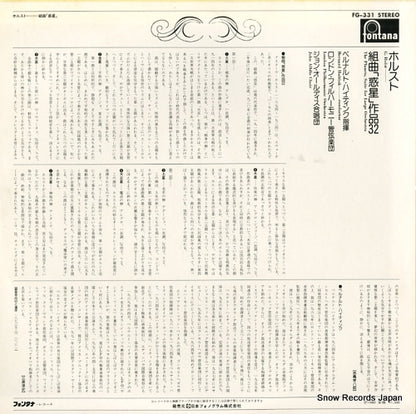 FG-331 back cover