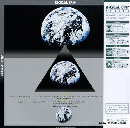 CX-7076 back cover