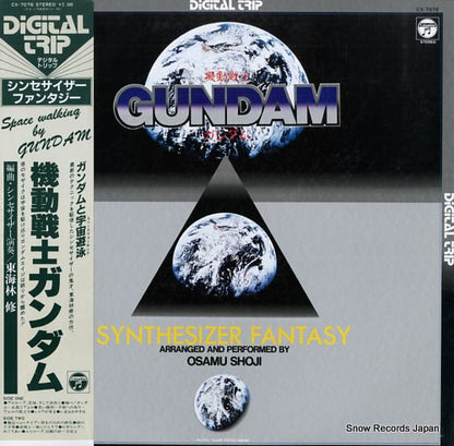 CX-7076 front cover
