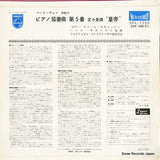 SFL-7516 back cover