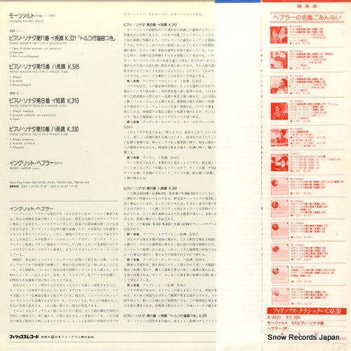 X-8521 back cover