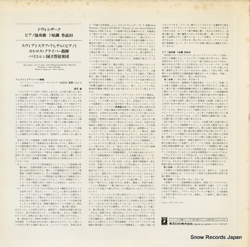 EAC-80353 back cover