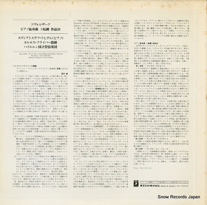 EAC-80353 back cover