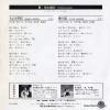 TP-10268 back cover