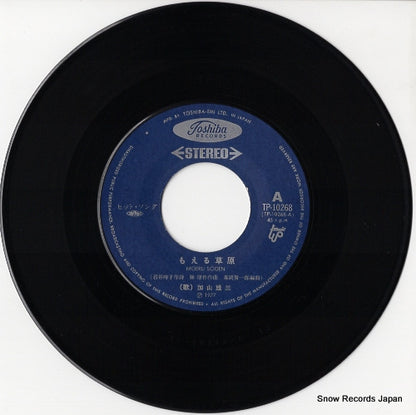 TP-10268 disc