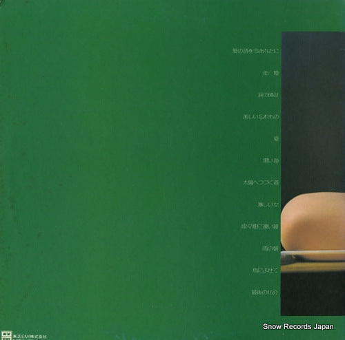 ETP-72046 back cover