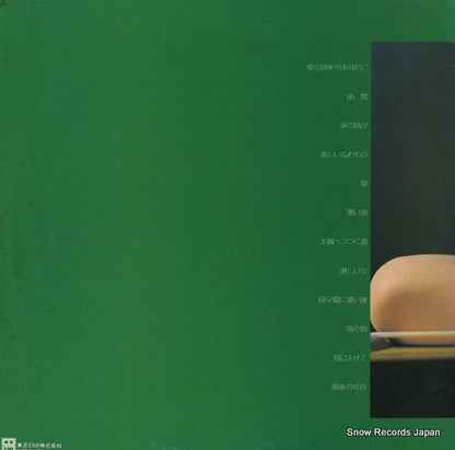 ETP-72046 back cover