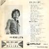 GAM-6 back cover