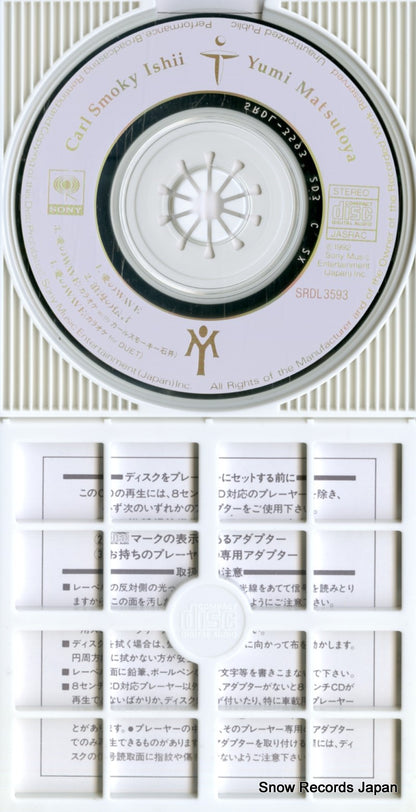 SRDL3593 disc
